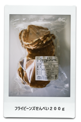 大正レトロなお菓子～バナナカステラ～福岡製菓所